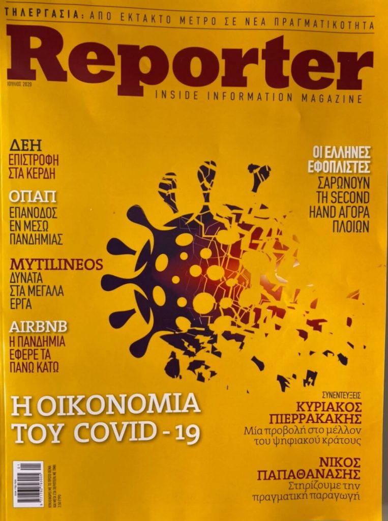 H Dport Services Sto Reporter Dport